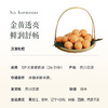 【黄金果期有限】【汉源枇杷】现摘现发 皮薄好剥 水分足足的 对嗓子也特别好~ 商品缩略图8