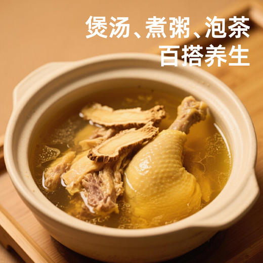 【顺丰！！！】西域美农 当归头片甘肃岷县岷归大片正品当归中药材组合党参黄芪 商品图6