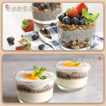 吾谷为伴奇亚籽400g 即食冲饮 即食代餐饱腹 奇亚籽 可搭配牛奶酸奶 /粮油调味 /杂粮 /谷米类 商品图1