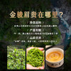 2025新茶 正山堂特制金骏眉 红茶特级茶叶礼盒装送礼长辈60g 商品缩略图2