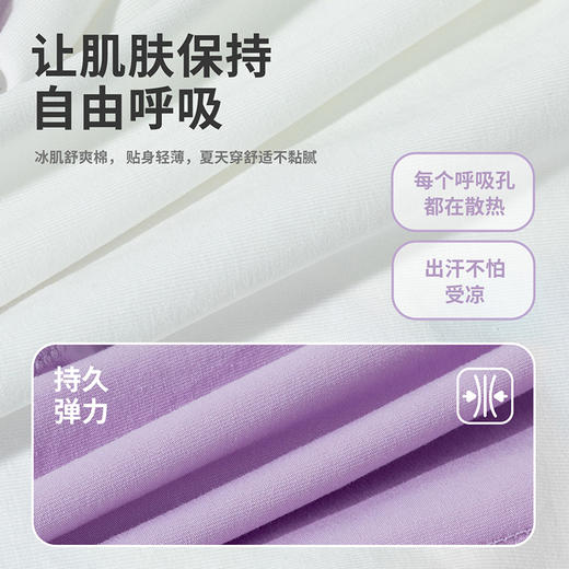 贝贝怡童装儿童套装夏季薄款女童上衣防蚊裤子两件套透气T恤夏装ZB2ET036 商品图3
