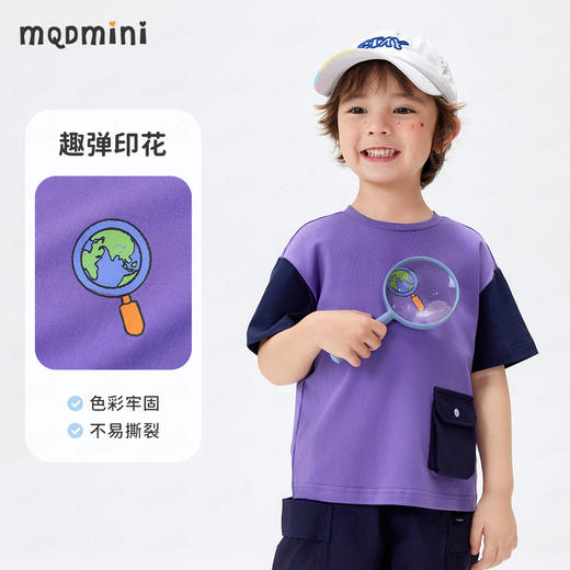 【5A抑菌+凉感不闷汗】【90-140】【MQDmini】男童夏季短袖t恤儿童圆领口袋撞色上衣 商品图4