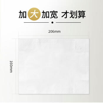 幸福阳光 手帕纸 无添加系列 软抽Slim4层10片*50包 加厚便携装 /家庭清洁/纸品 /清洁纸品 /手帕纸 商品图0