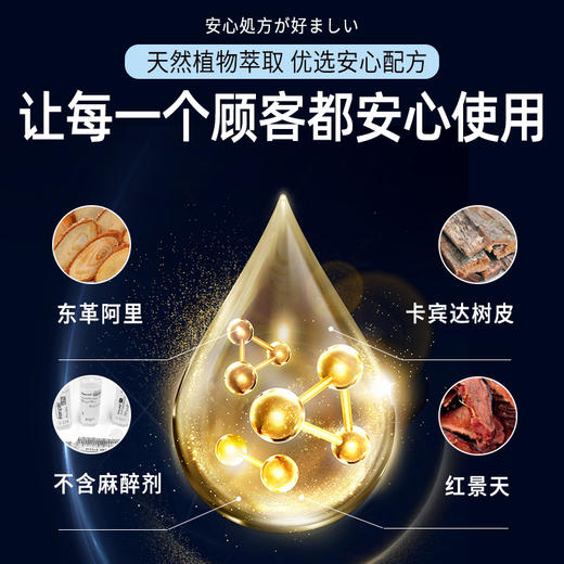 川井 小蓝瓶男性延时喷雾持久男士延迟喷剂情趣用品夫妻床上助爱工具 商品图3