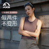 爱暇步瑜伽法式背心女带胸垫一体无缝上衣内搭运动百搭文胸普拉提A25218NTA 商品缩略图5