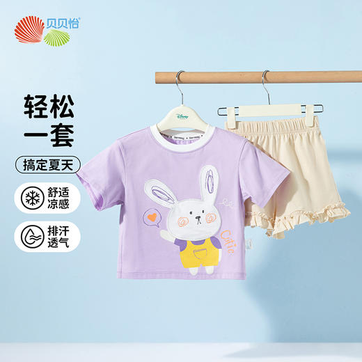 贝贝怡2025夏新款女童凉感短袖套装卡通轻薄透气T恤花边短裤两件套ZB2ET068 商品图3