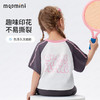 【5A抑菌】【90-140】【MQDmini】女童短袖t恤儿童圆领撞色短款宽松上衣 商品缩略图8