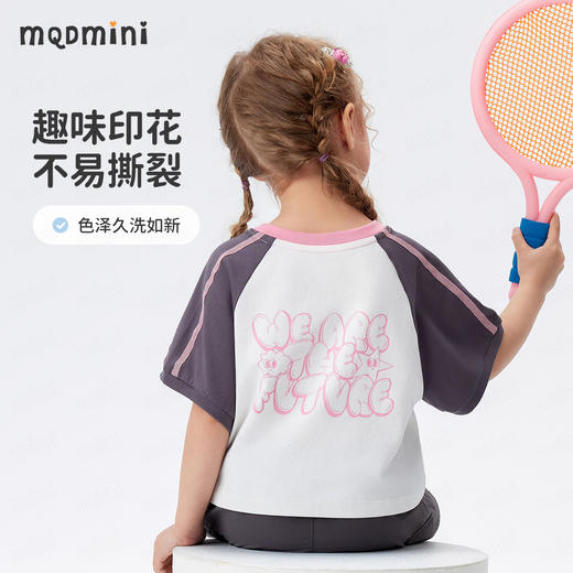 【5A抑菌】【90-140】【MQDmini】女童短袖t恤儿童圆领撞色短款宽松上衣 商品图8