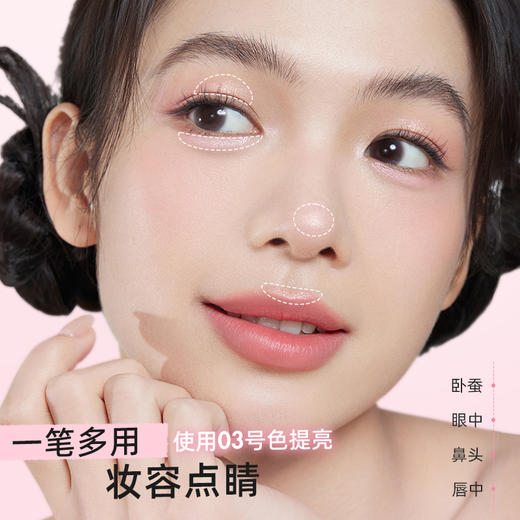 稚优泉（CHIOTURE）双头戳戳卧蚕笔眼线笔高光提亮二合一化妆师专用下至阴影笔平价 商品图3