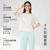 I'd爱帝轻体棉莫代尔短袖长裤家居服套装 商品缩略图3