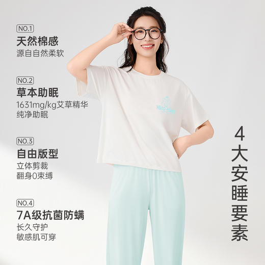 I'd爱帝轻体棉莫代尔短袖长裤家居服套装 商品图3
