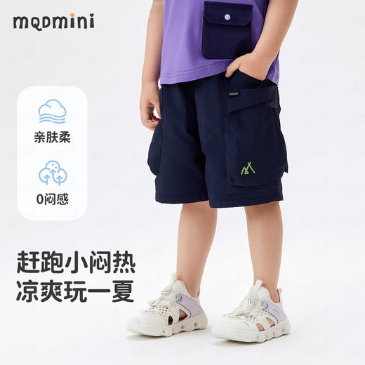【吸湿速干】【90-140】【MQDmini】男童夏季休闲短裤 商品图0