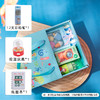 【六一必备🎉全班喜爱的礼物盒📦】益智玩具+彩铅蜡笔+驱蚊手环，欢乐童年一次打包🎁！儿童节礼物伴手礼玩具套装送全班朋友奖励小礼品毕业礼盒六 商品缩略图11