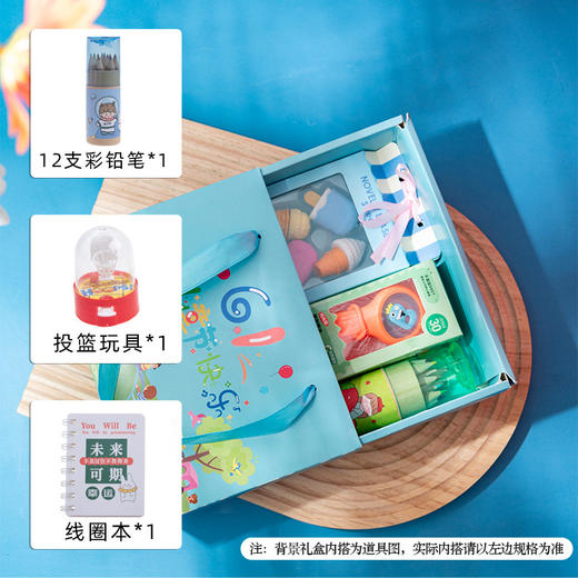 【六一必备🎉全班喜爱的礼物盒📦】益智玩具+彩铅蜡笔+驱蚊手环，欢乐童年一次打包🎁！儿童节礼物伴手礼玩具套装送全班朋友奖励小礼品毕业礼盒六 商品图11