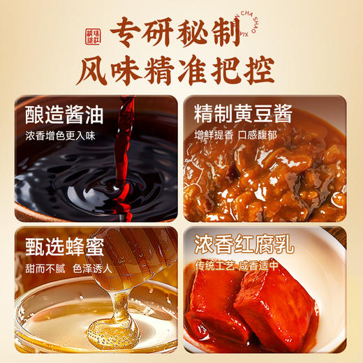 珠江桥牌 零添加叉烧酱100g 商品图3