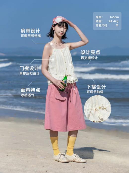 早乙女惠子saotome/STMBX252187/蕾丝拼接抽褶吊带背心 商品图1