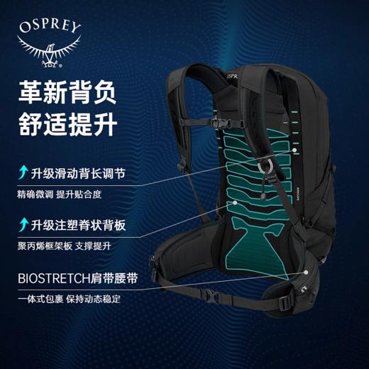 OSPREY Talon魔爪22L专业户外徒步轻量化骑行旅游登山包男25年新品 商品图1