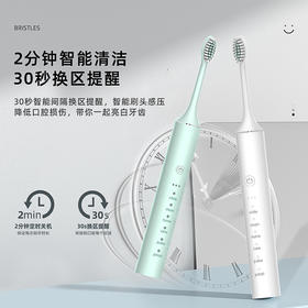 单独购买牙刷！【Geayscale--升级款18档声波电动牙刷】