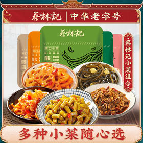 【25包】蔡林记小菜小袋装开袋即食酸豆角萝卜干卤藕片外婆菜泡椒海带丝*25包