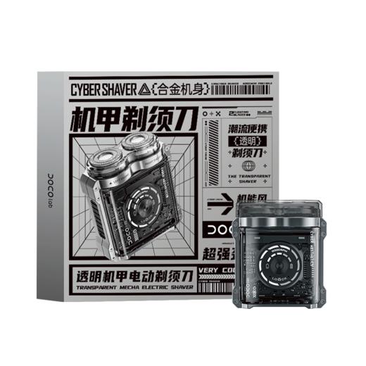 DOCO 电动剃须刀旋转式 商品图3