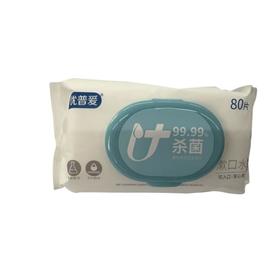 优普爱卫生湿巾80片/包