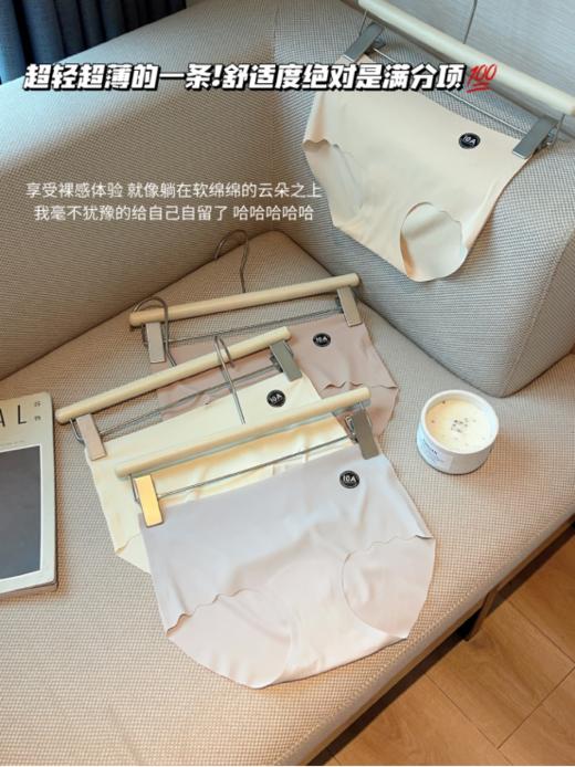 💝【买4送2!到手6条】诗慕小姐10A级抗菌粉底液无痕内裤： ✅无痕腰头设计 高弹服帖不勒肉不下滑 ✅整一件奶皮子面料 💕软糯细腻超级丝滑,上身亲肤透气性十足不闷汗 商品图5