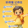 【哈德爱因斯坦】225g/罐 儿童智慧奶粉 学生营养 神经酸 智力记忆力 985智慧配方 商品缩略图5