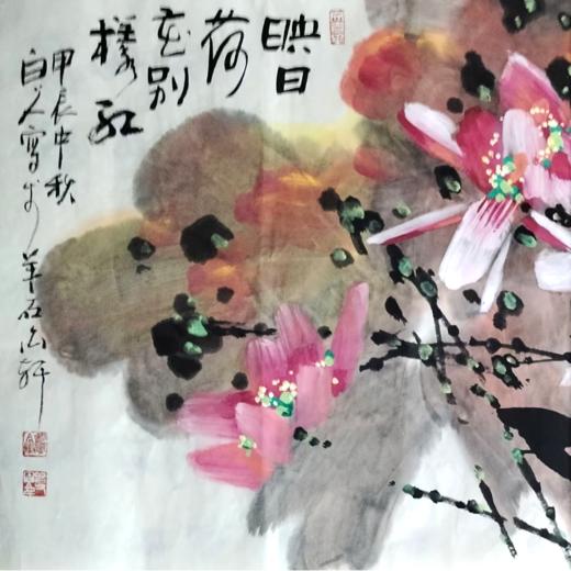许固令《映日荷花别样红》国画原作69CM*136CM 手绘宣纸四尺整纸作品【GH0528】 商品图2