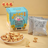 【拍1发2】【咀香园鲜乳字母造型韧性饼干100g】儿童趣味休闲零美食嘴馋小吃 商品缩略图0