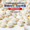 藏地金稞青稞香米西藏杂粮粗粮大麦米谷物5斤装 /粮油调味 /杂粮 /谷米类 商品缩略图2