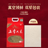 5kg 线上聖上壹品松粳香稻五常大米 商品缩略图0