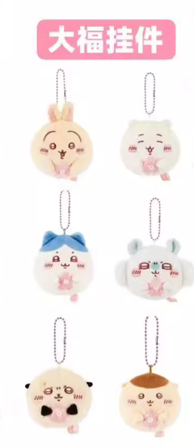 Chiikawa 吉伊卡哇 樱花季 大福毛绒 挂件