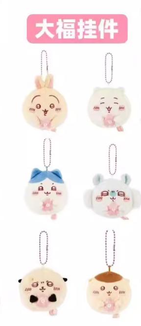 Chiikawa 吉伊卡哇 樱花季 大福毛绒 挂件 商品图0