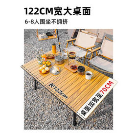 原始人户外折叠桌铝合金蛋卷桌折叠桌便携式升降桌子野餐桌椅露营装备 /运动户外 /户外装备 /露营桌椅