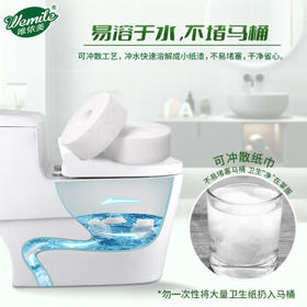 唯依美大卷纸4层400克*12卷商用大盘纸酒店卫生间厕纸  整箱VJ7317 /家庭清洁/纸品 /清洁纸品 /卷纸