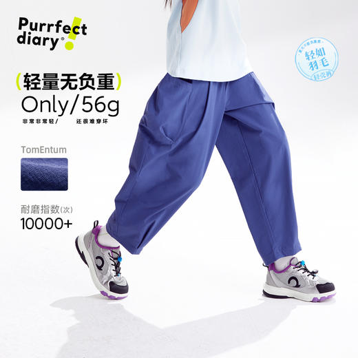 fx-【轻量】咕噜日记童装儿童九分裤2025夏季男女童萝卜裤耐磨工装裤PXK2530 商品图0