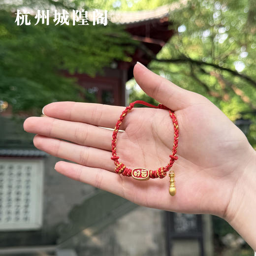 城隍阁 状元及第系列红绳手串 好运连连 金榜题名 逢考必过  「城隍佑安」、「金榜题名」祈福摆台 财库 商品图1