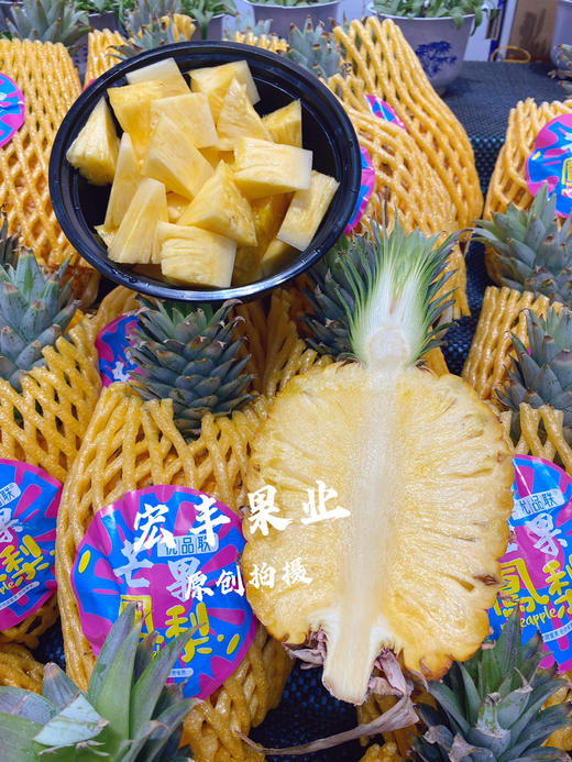 芒果凤梨 口感香甜 自带芒果香味 矮胖可爱  12.8元一斤 商品图8