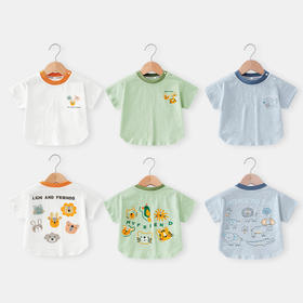 「2025新款」婴儿短袖T恤夏装男童女童宝宝儿童小童夏季休闲半袖印花t