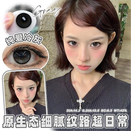 日抛活动： 日抛Yukicon 合集活动来啦 商品图8