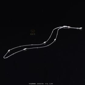 【有余】18K白时尚链ZX2504196