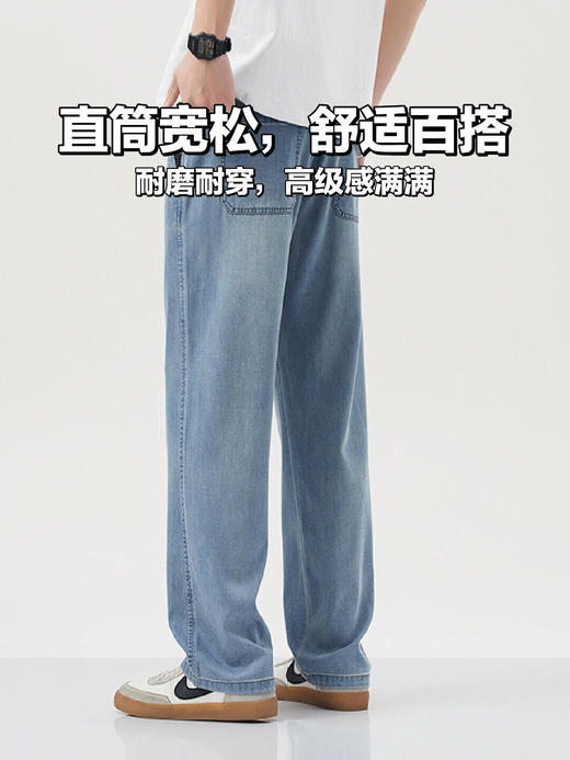 Le*家同款 夏日神裤男士莱赛尔天丝牛仔裤/休闲裤！会呼吸的牛仔裤 男士宽松直筒商务休闲 4款颜色任选（啤酒肚建议拍大一码） 商品图14