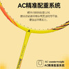 【小家电】川崎 羽毛球拍 单拍X160-AK HF 商品缩略图5