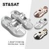 【童鞋】星期六可爱蝴蝶结透气网面女童运动玛丽珍SSD2192L1T 商品缩略图0