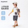 【吸湿速干】【90-140】【MQDmini】男童夏季休闲短裤 商品缩略图4