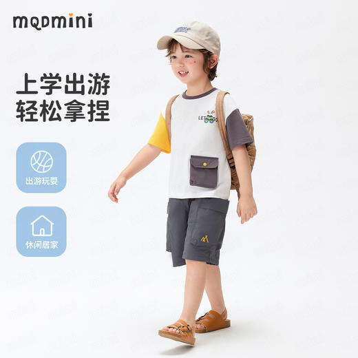 【吸湿速干】【90-140】【MQDmini】男童夏季休闲短裤 商品图4