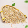 汇营 香辛料 熟白芝麻 炒熟芝麻粒低温炒制五谷杂粮 即食干吃免洗 /粮油调味 /调味品 /复合香辛料 商品缩略图0