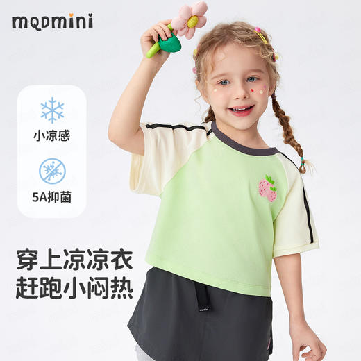 【5A抑菌】【90-140】【MQDmini】女童短袖t恤儿童圆领撞色短款宽松上衣 商品图4
