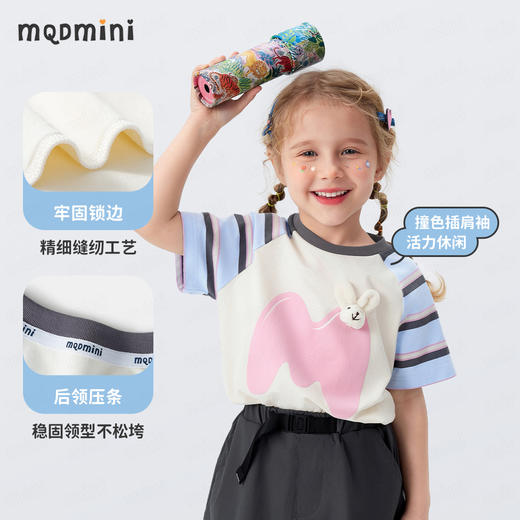 【5A抑菌+立体玩偶】【90-140】【MQDmini】女童夏季短袖t恤甜美圆领印花上衣 商品图2