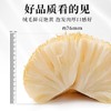 在菌屋 东北精品猴头菇150g/罐 绒毛鲜亮艳黄 泡发肉厚口感好 商品缩略图2